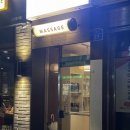 삼무로27