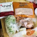 땅스부대찌개평택이충동점