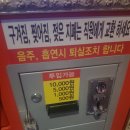 TOP코인노래연습장 이미지