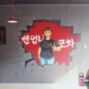 쎈언니포차 - 순천시 | 쎈언니포차