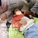 도치소아치과의원 이미지