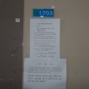 젤미마을6단지 주공아파트 이미지