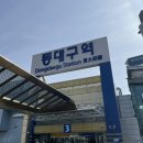 야전상점
