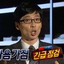 홈런피씨 | [2] 04 :: 가을도착_최종_최최종_찐최종