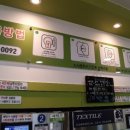 맘스핸즈24시셀프빨래방 - 유성구 지족북로6번길 22 | 맘스핸즈24시셀프빨래방