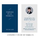 공덕 시티하우스 이미지