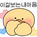 키므안나 이미지