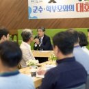 김순호 카카오 검색결과