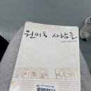 중앙 | 국립중앙박물관 후기 🇰🇷