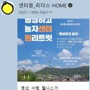 [수업 후기]센터원 요가 리트릿 후기_ 명상을 통해 바뀌지 않는다면?