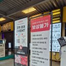 우리세차장 | 노터치 자동 세차장 오토스테이 하남미사점 후기