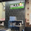 덕산 | 대구 칠곡 &#34;덕산뒷고기&#34; 솔직 후기｜동천동 고깃집 메뉴·가격·세트구성 총정리