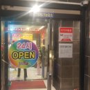 킹3 노래연습장 이미지