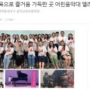 엘리아음악학원 - 춘천시 사우벌길 61 | 엘리아음악학원