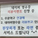 싹잡아PC | 구미송정동맛집 복개천막창 쫄깃하고 고소한 생막창맛집 <13번가막창>