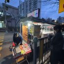 큰동네 | 하남 동네 길거리 통닭트럭 찹쌀영양닭 후기 | 큰통닭 1마리 10,000원! 드셔보셨나요🍗?