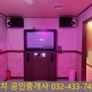 간석노래연습장 이미지