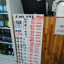 장보고 회수산센타 이미지