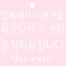 솔밭황토펜션 이미지