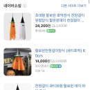 상주 대형카페 “커피팀버 상주풀마운틴” 후기(동물농장 강아지, 오리, 알파카!)
