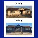 송정마을경로당 이미지