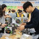 연수무료급식소 이미지