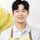대관령절임배추