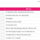 주식회사 서진산업 이미지