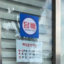 남악인쇄
