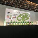 화덕애 - 사하구 낙동대로457번길 21-1 | 화덕애