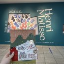 태리인터네셔널 | 문화가 있을 뻔한 삼월일기 | 앙리마티스전, 방탄영화관콘서트, 뮤지컬 라이온킹 인터네셔널 투어