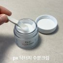지·맘 | px 화장품 추천 닥터지 수분크림 내돈내산 사용 후기