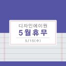 (주)디자인에이원 이미지