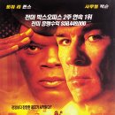 룰스 오브 인게이지먼트 ( Rules Of Engagement 2000 ) 이미지