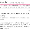 이태윤영어중국어학원