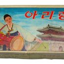 조양공업사 이미지