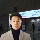 그린환경산업 이미지