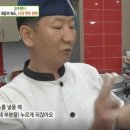 아산남촌만두