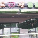 하트펫 동물병원 이미지