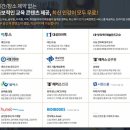 부산영도동삼점 작심스터디카페