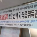건강체조,라인댄스 이미지