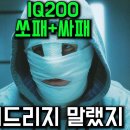 영화 : 타임 패러독스 이미지