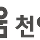 의료법인 다솔의료재단 이미지