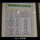 당연국시집 이미지