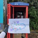 법환포구 인증센터 | 제주도 자전거종주 후기 - Day3 (자전거종주 중단)