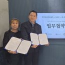 투에이치팜