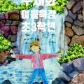 신동아미술교습소