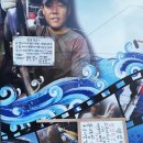 배낚시생갈치전문점 네이버블로그