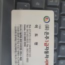 은주자동차서비스 - 광산구 왕버들로 189 | 은주자동차서비스