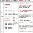 다빈치수학과학학원 - 청주시 서원구 구룡산로52번나길 5 | 다빈치수학과학학원